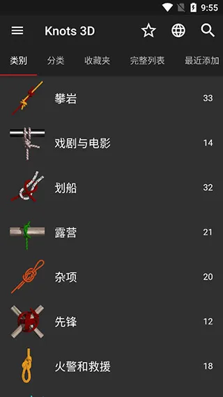 Knots3D2026�ٷ����°汾v10.8.3 �ٷ�����