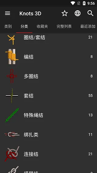 Knots3D2026�ٷ����°汾