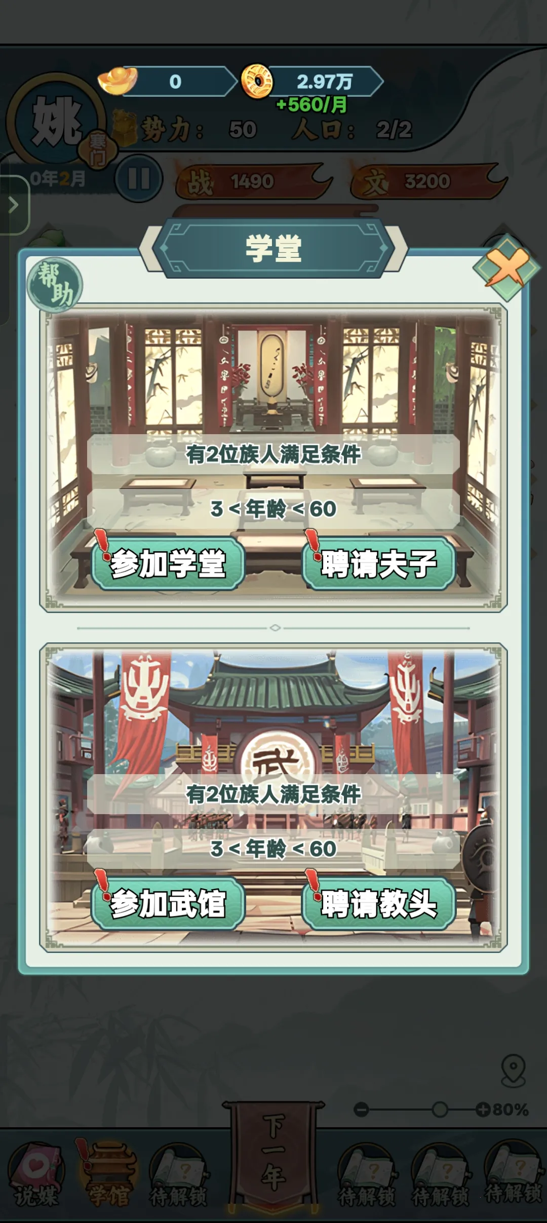 �����ؿ�������Դ���°汾v1.1 �ֻ���