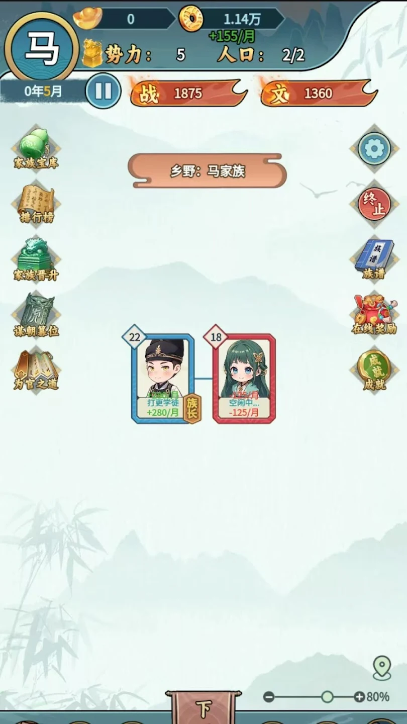 �����ؿ�������Դ���°汾v1.1 �ֻ���