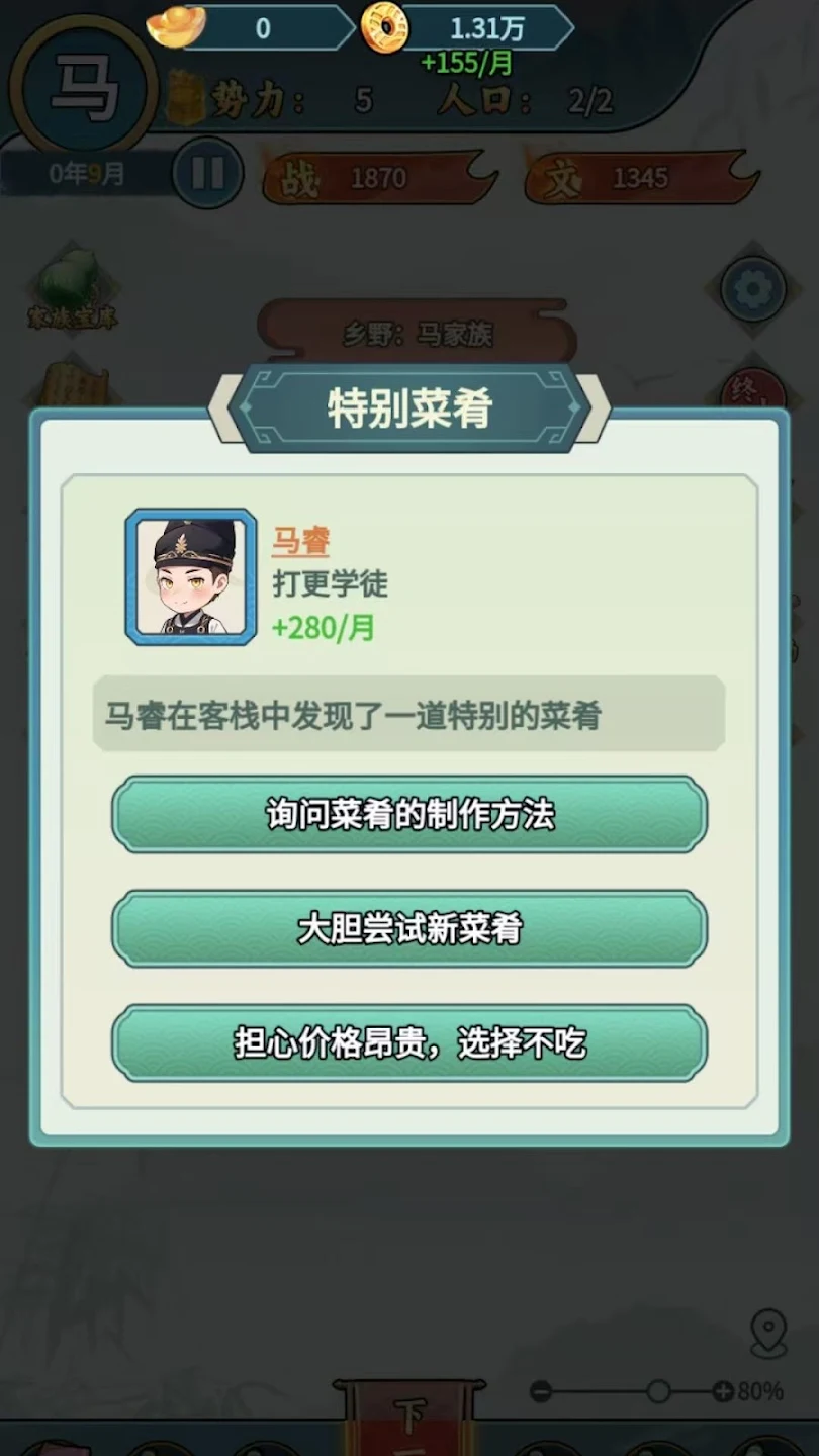�����ؿ�������Դ���°汾v1.1 �ֻ���