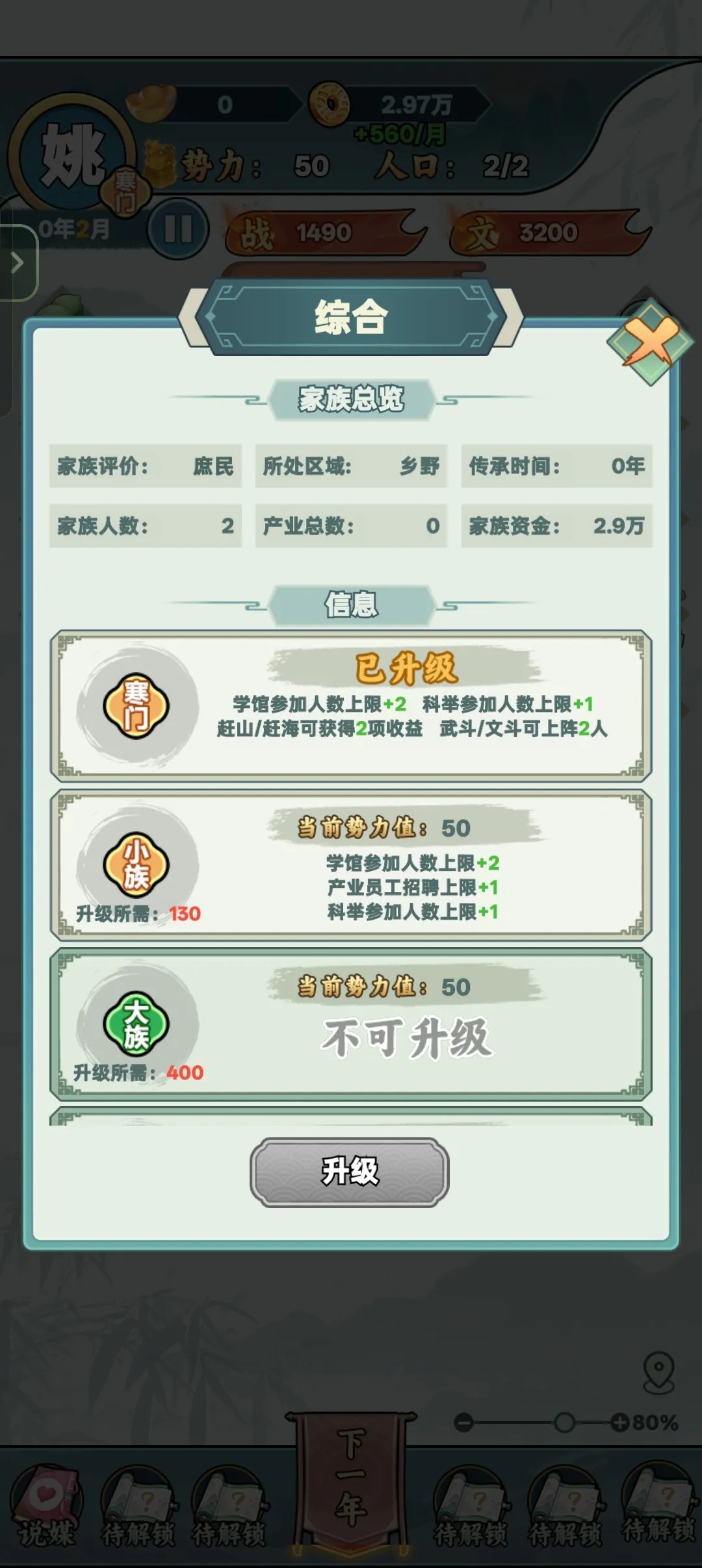 �����ؿ�������Դ���°汾v1.1 �ֻ���