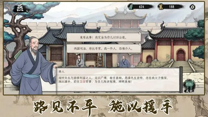 ���Ӱټ�ģ�������ò˵����°汾v1.0.8 �ٷ�����