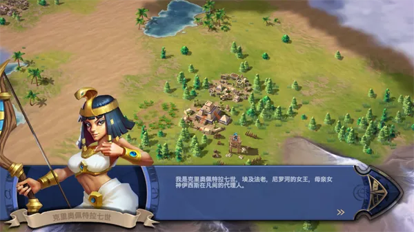征服者时代汉化版 征服者时代汉化版