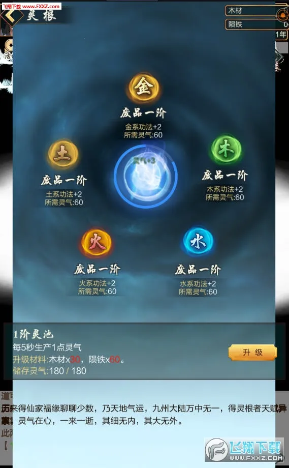 ����ģ�����ƽ��v2.0 ��Ѱ�