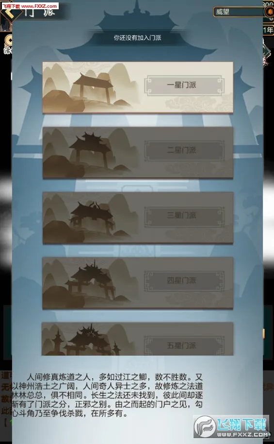 ����ģ�����ƽ��v2.0 ��Ѱ�