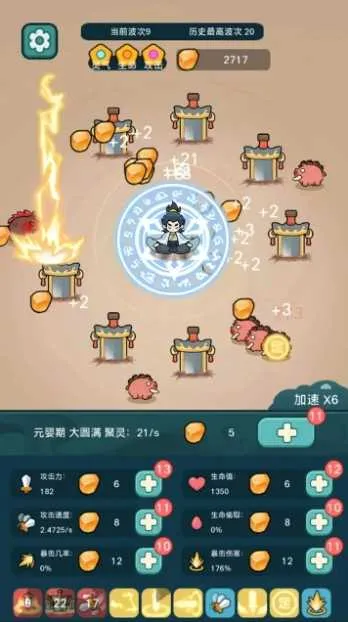 ����ҲҪն��������˼v1.3.4 ��׿��