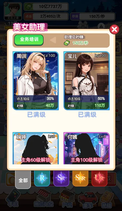 �������׸�С��Ϸ�޹��v1.0 ��׿��