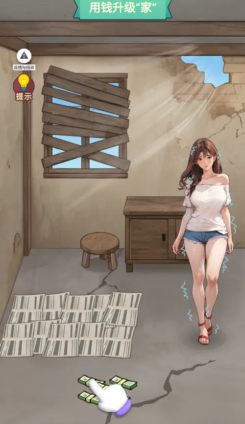 重生当首富