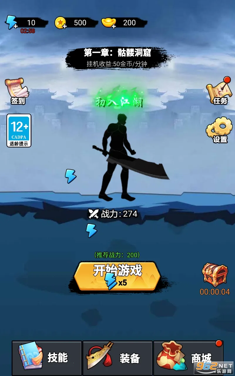 ����һ�ѵ�װ��ȫ�����ƽ��v1.0.0 ��Ѱ�