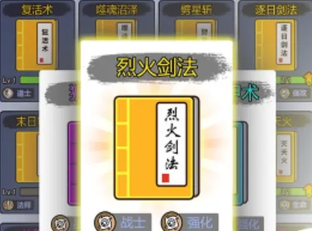 开局一把刀装备全靠爆破解版 开局一把刀装备全靠爆破解版