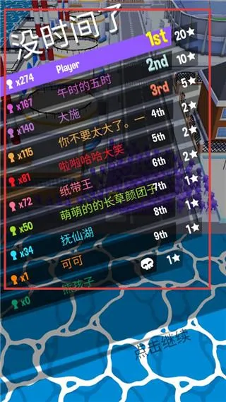 拥挤城市老版本 拥挤城市老版本
