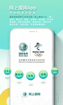 ���Ϲ����ٷ��������v3.2.0 �ֻ���