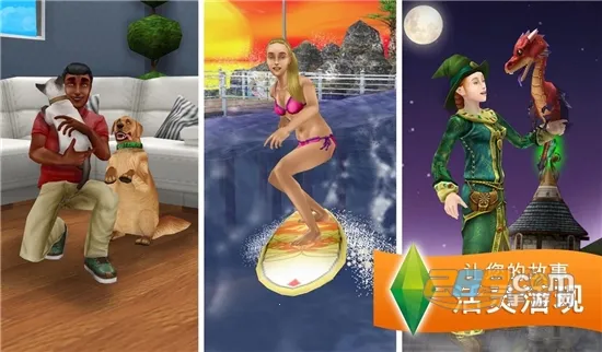 模拟人生畅玩版破解版 模拟人生畅玩版破解版