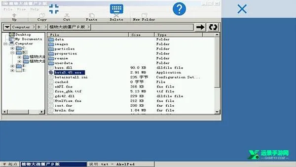exagear ed302ֱװ��
