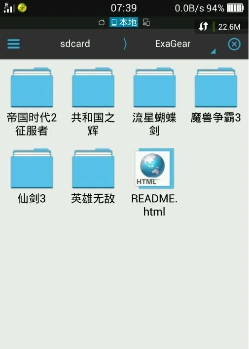 exagear ed302ֱװ��v3.5.0 ��Ѱ�