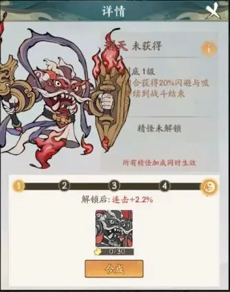 寻道大千脚本辅助器 寻道大千脚本辅助器