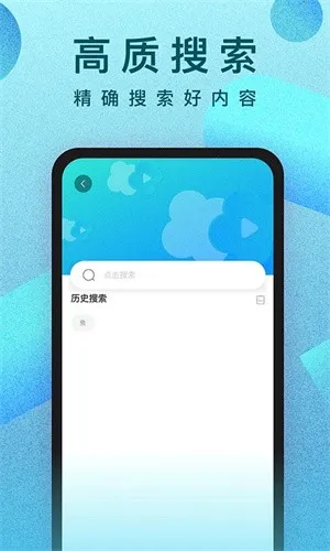 ����Ӱ��APP����v10.33.4 �ֻ���