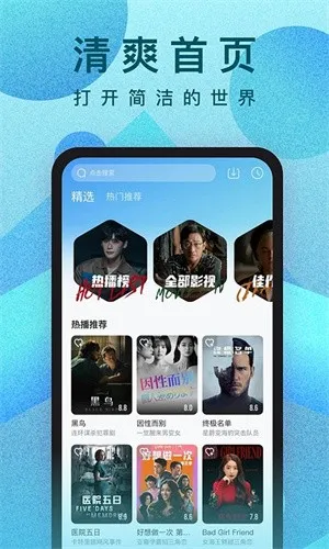 ����Ӱ��APP����v10.33.4 �ֻ���