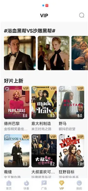 人人影视下载安装 人人影视下载安装