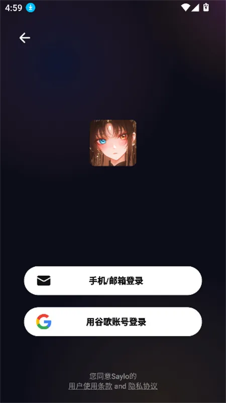 saylo�����v2.3.3 �ٷ�����