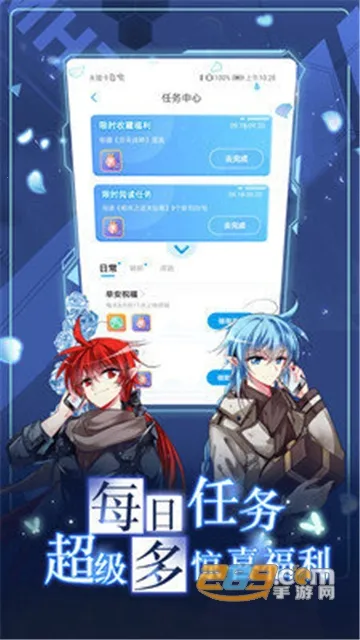 73��������v2.0.1 ��Ѱ�