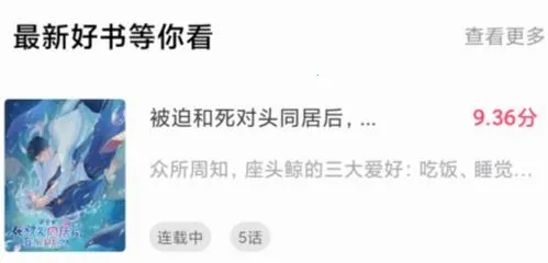 小小阅读免费下载正版 小小阅读免费下载正版