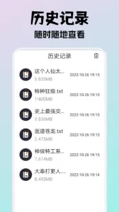 СС�Ķ�app����v1.0.2 ��׿��