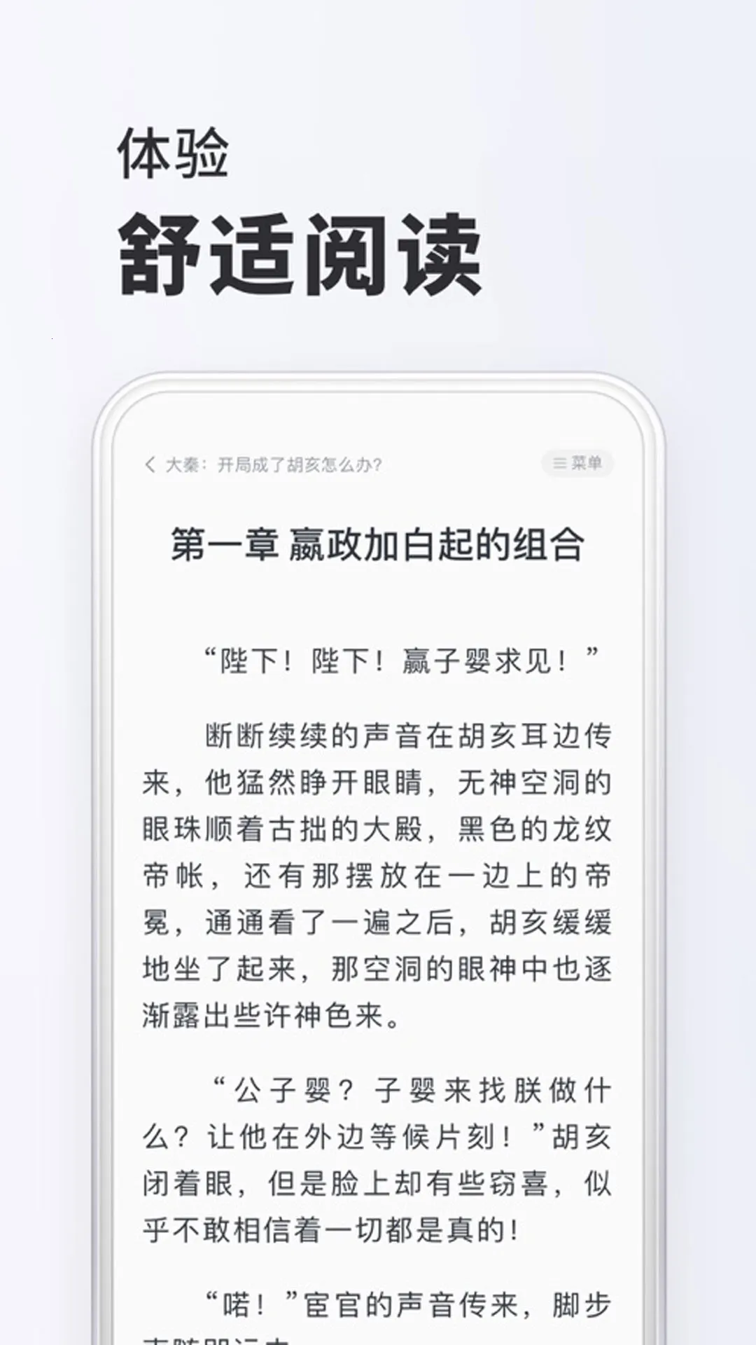 СС�Ķ�app����v1.0.2 ��׿��