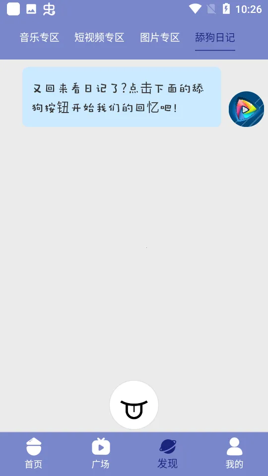 ���Ӱ��app�ٷ�����v1.0.2 �ֻ���