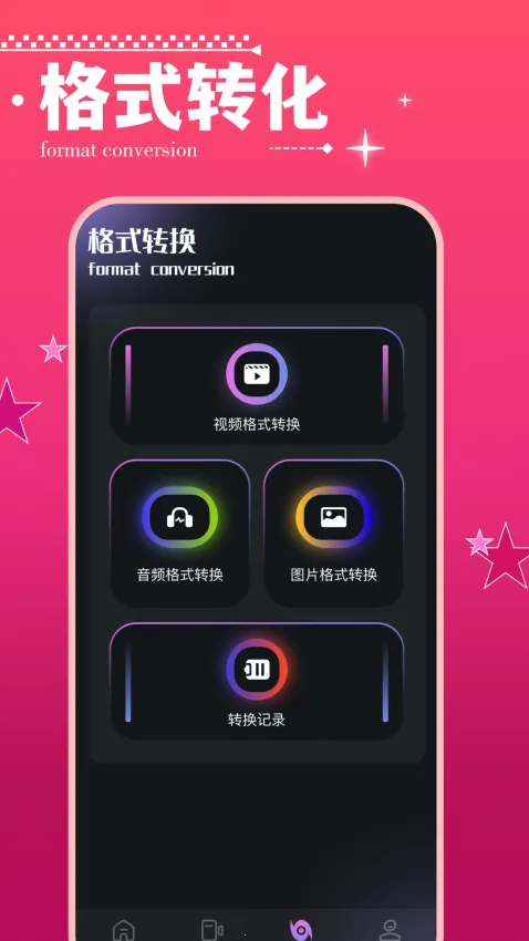 ������Ƶ���׷������v1.67 ��Ѱ�