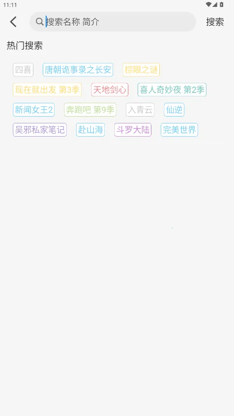 �ֿ���Ƶ���ذ�װ�޹��v15.6.3 ��׿��