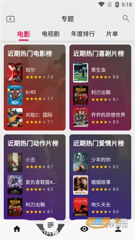 �ֿ���Ƶapp���عٷ�����v15.6.3 �ֻ���