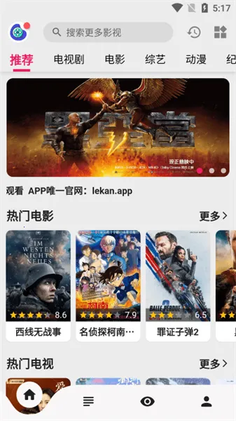 乐看视频app下载官方正版 乐看视频app下载官方正版