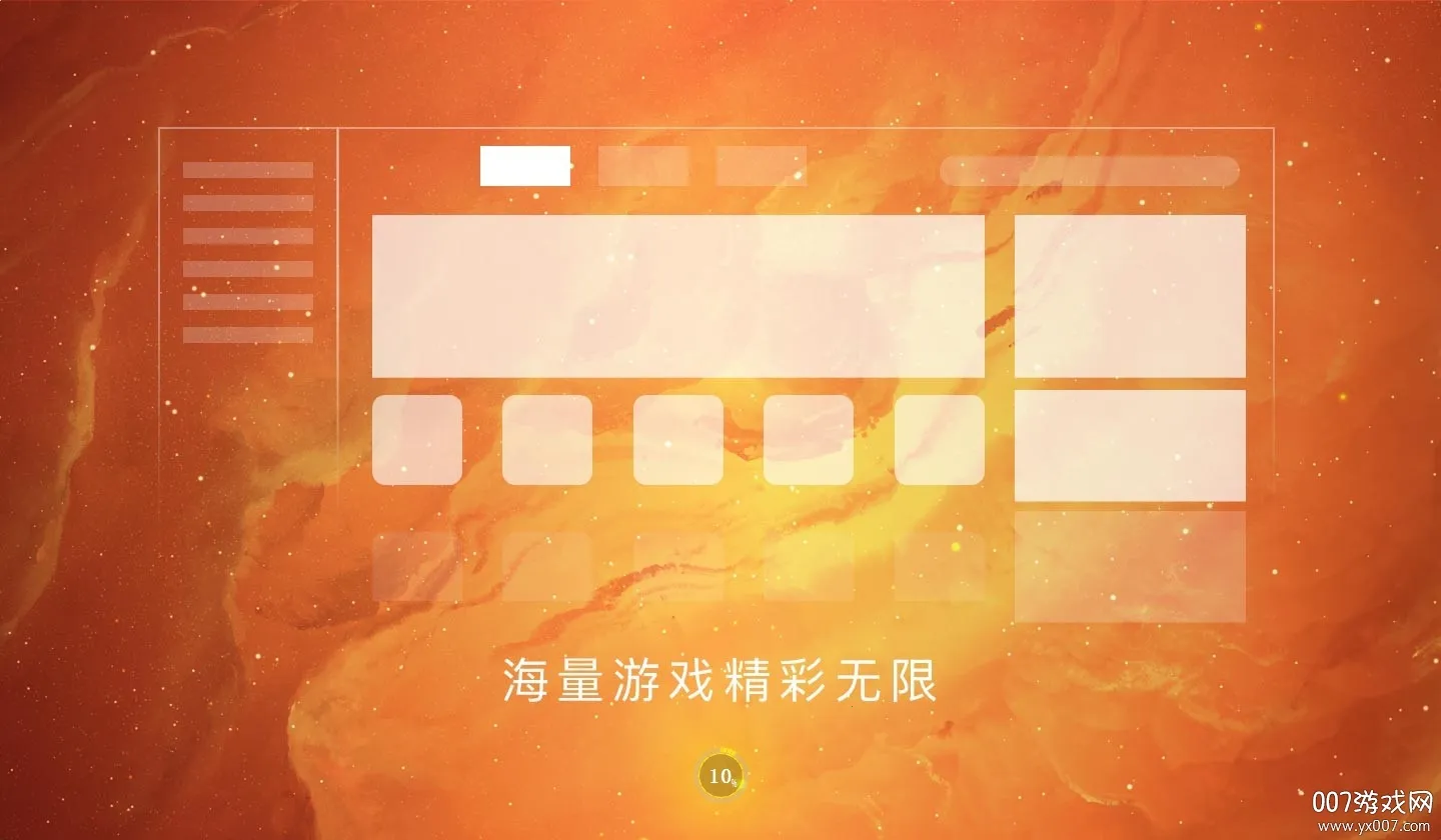 ��������app���عٷ���ʽ��v2.0.0 �ֻ���