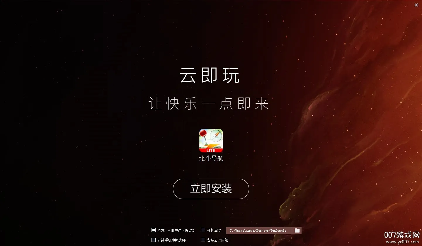 ��������app���عٷ���ʽ��v2.0.0 �ֻ���