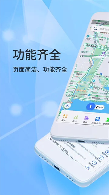 ��������app���عٷ���ʽ��v2.0.0 �ֻ���