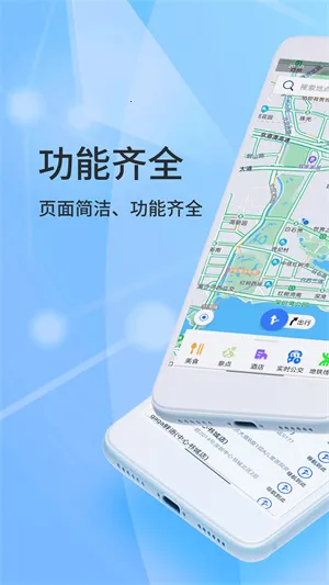 ��������app���عٷ���ʽ��v2.0.0 �ֻ���