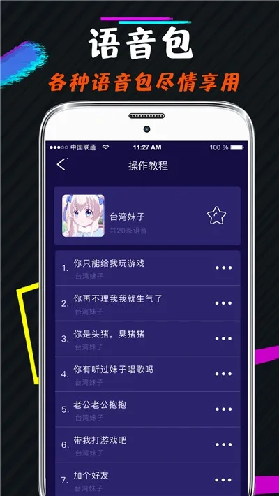 ����������������v4.20 �ٷ�����