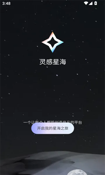 ����Ǻ������ֻ���v1.0.6 �ٷ�����