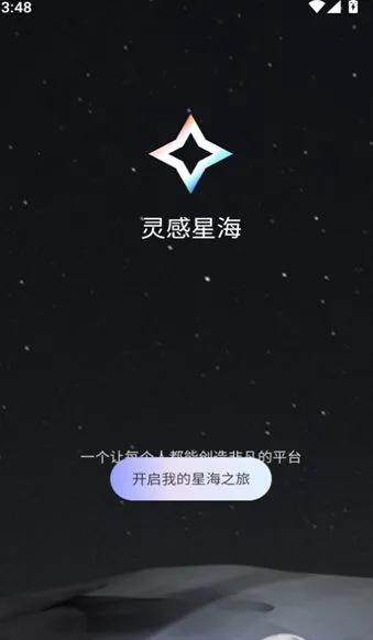 ����Ǻ������ֻ���v1.0.6 �ٷ�����