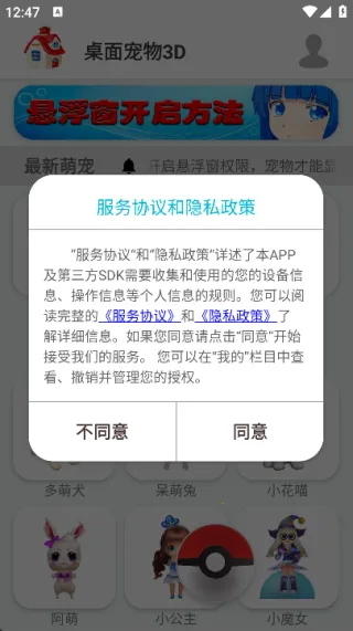 �������3D2026�ٷ����°汾v1.0.0 �ٷ�����