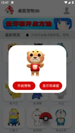 �������3D2026�ٷ����°汾