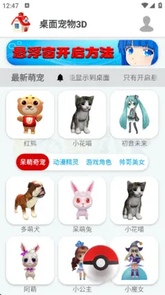 �������3D2026�ٷ����°汾