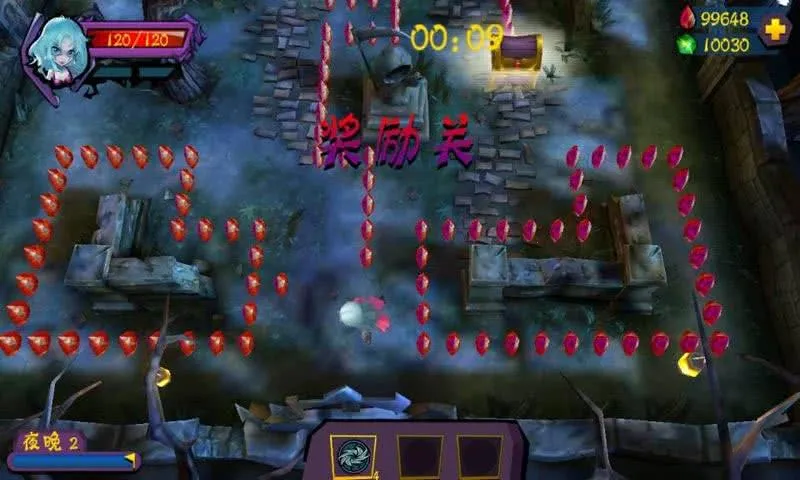 ��Ѫ����v1.0.7 ��Ѱ�