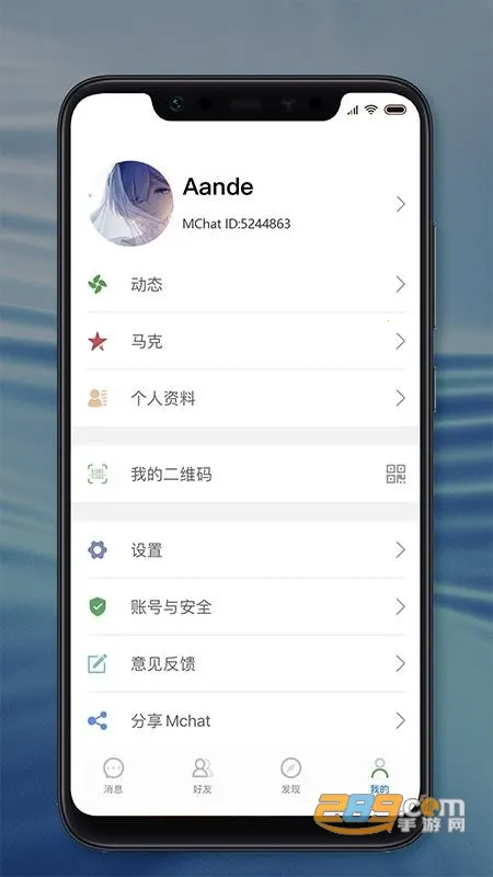 MChatv2.9.3 ��׿��