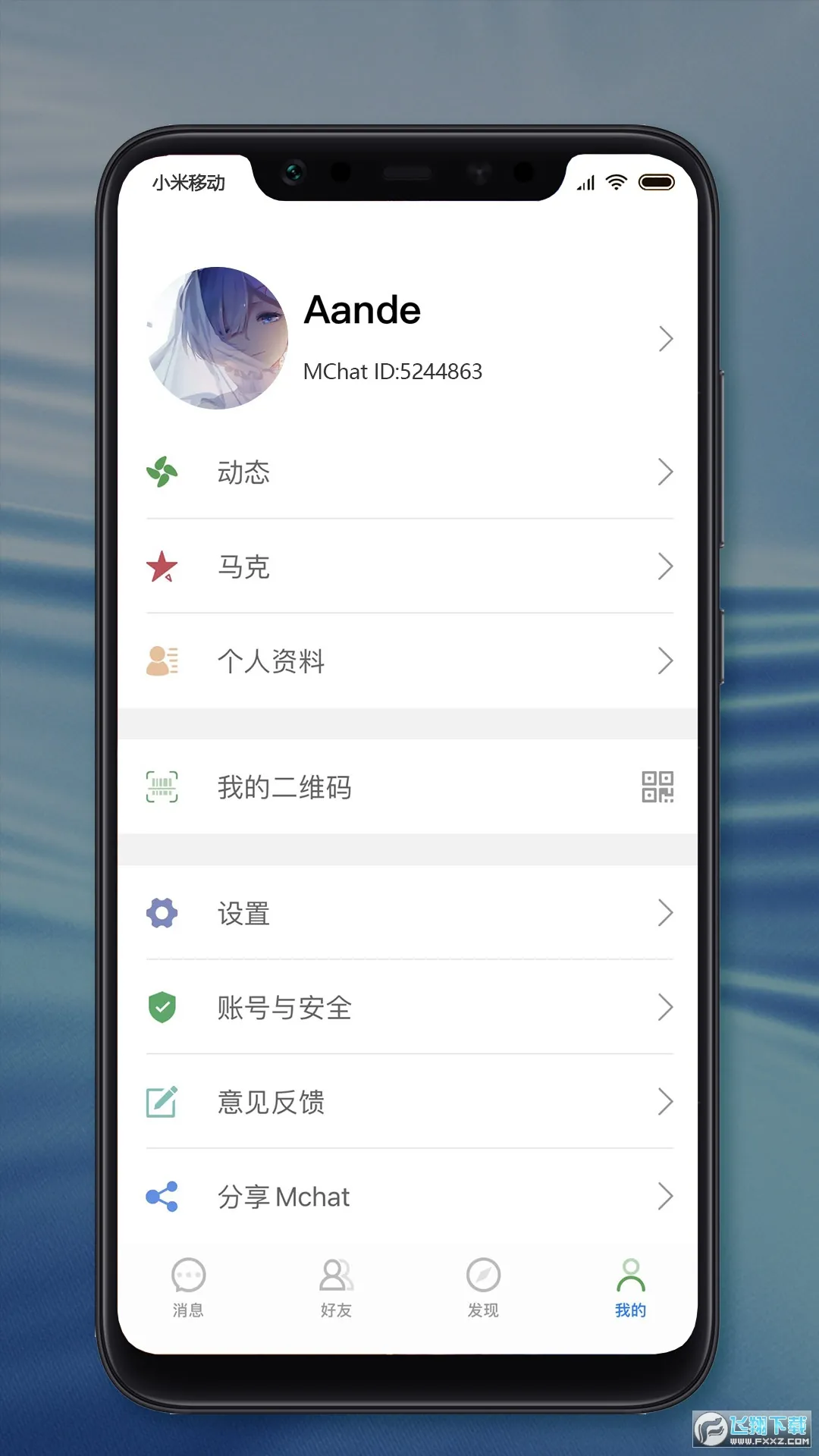 MChatv2.9.3 ��׿��