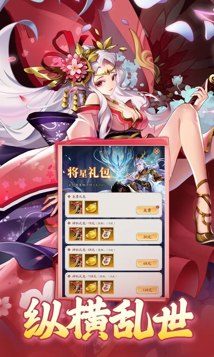 ҹѻ֮��2026�ٷ�����v1.0.0 ��׿��