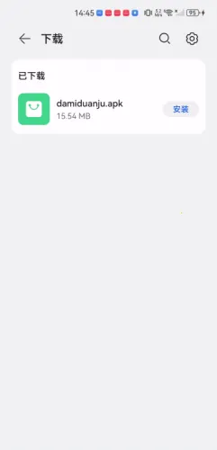 大米短剧 大米短剧