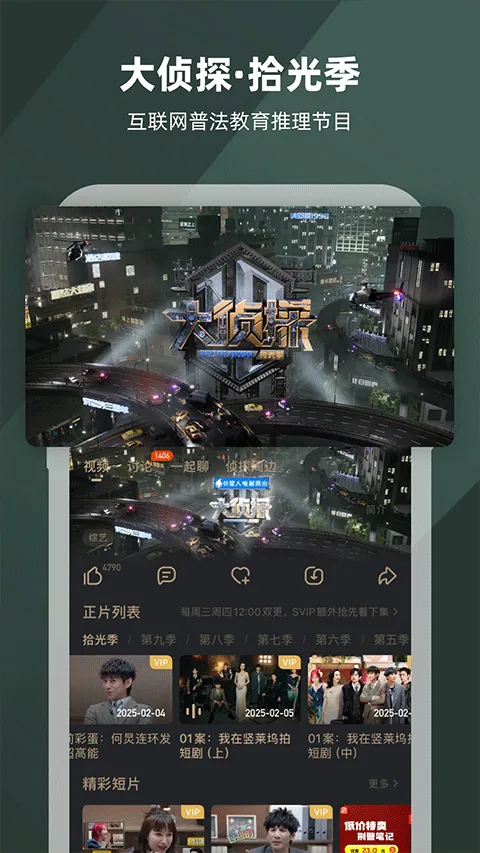 ��������v9.2.1 ��Ѱ�